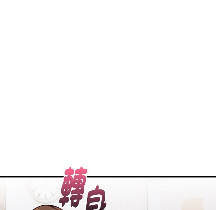 亲切的熟女邻居第7话