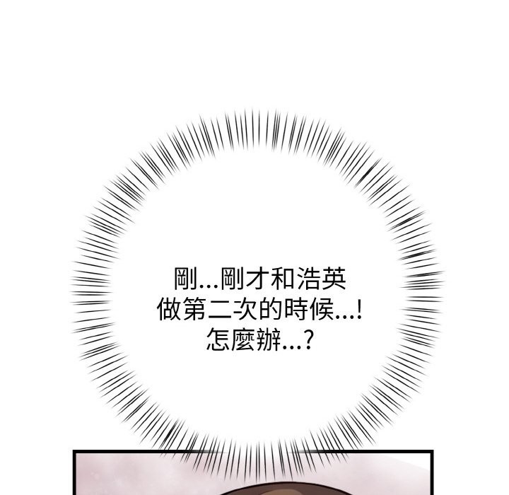 亲切的熟女邻居第7话