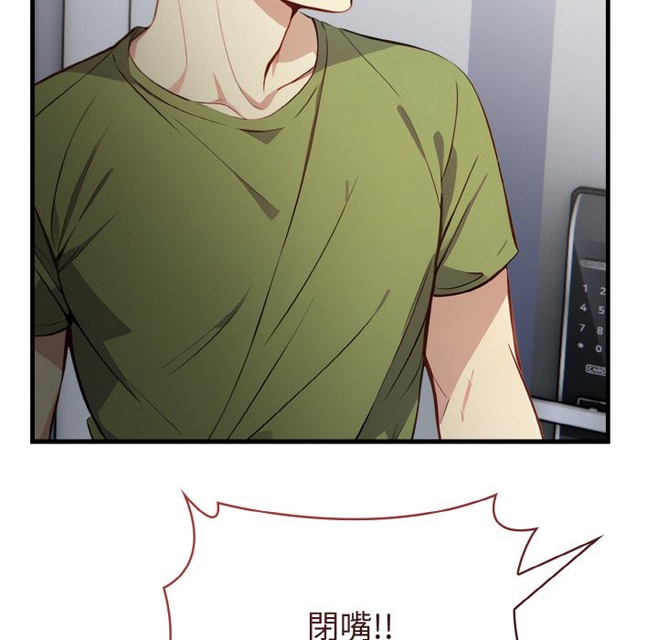 亲切的熟女邻居第7话