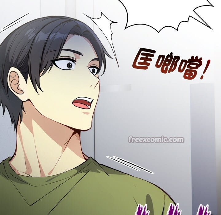 亲切的熟女邻居第7话