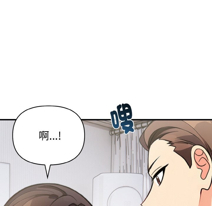 亲切的熟女邻居第7话