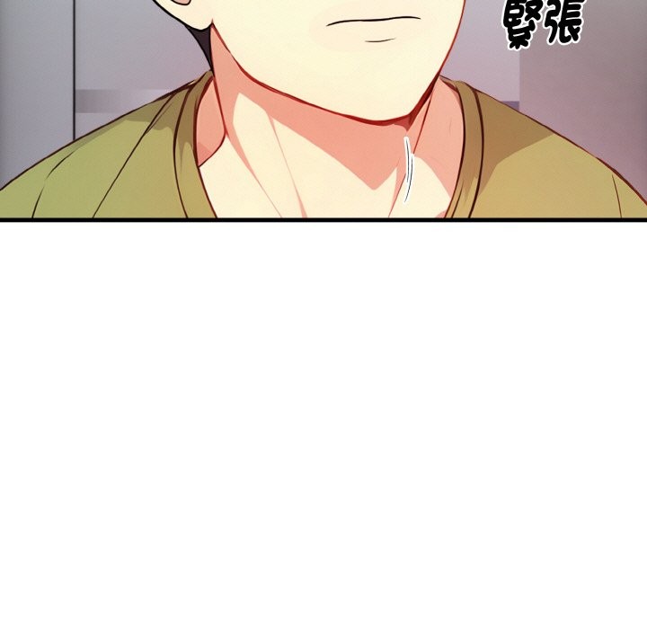 亲切的熟女邻居第7话