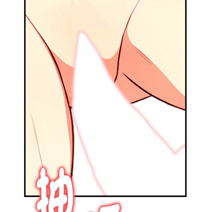 亲切的熟女邻居第7话