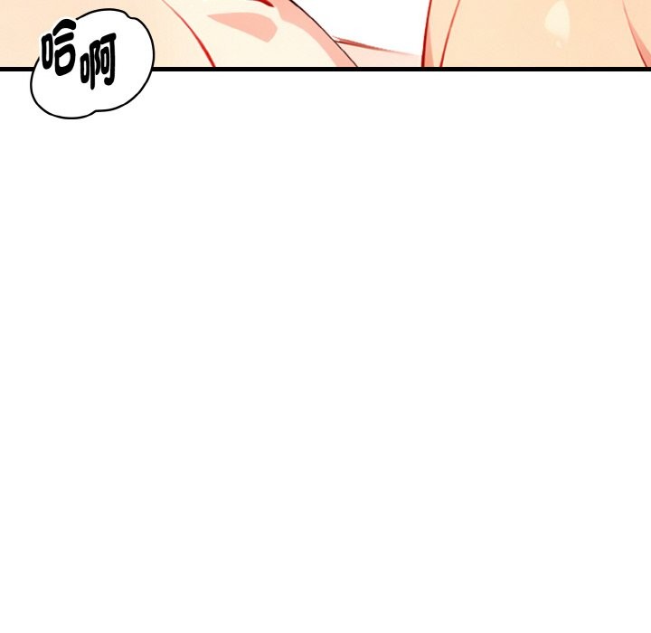 亲切的熟女邻居第7话