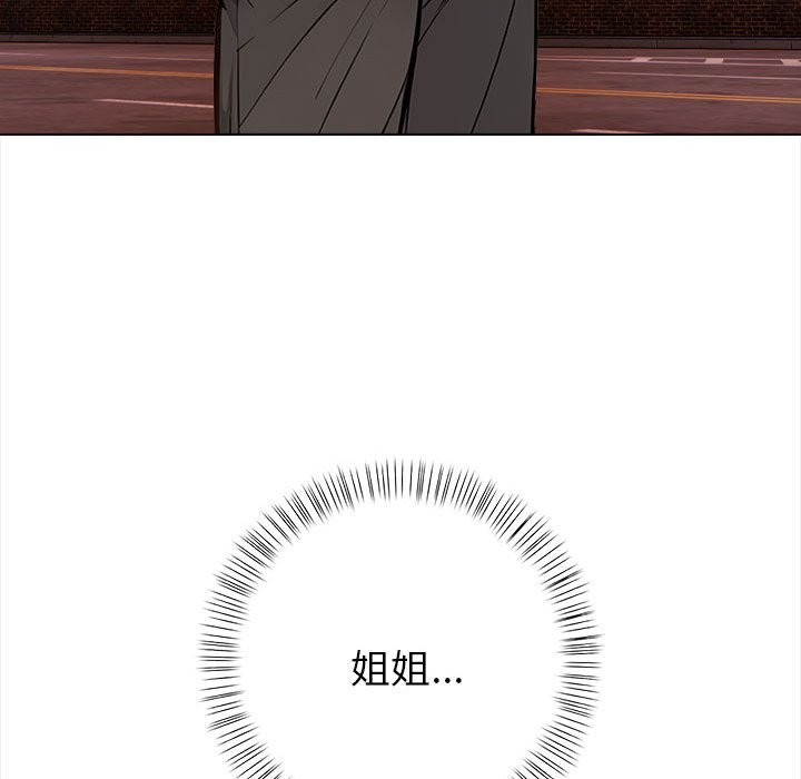 亲切的熟女邻居第8话