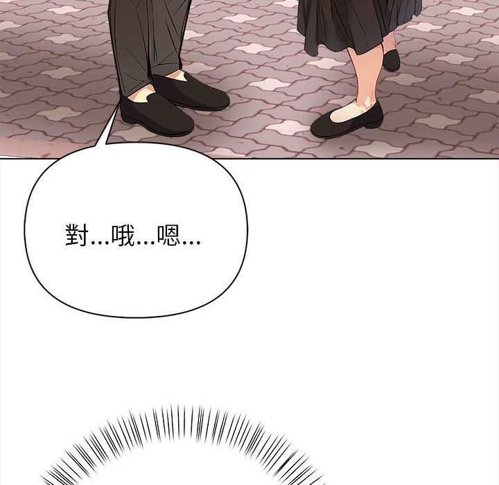 亲切的熟女邻居第8话