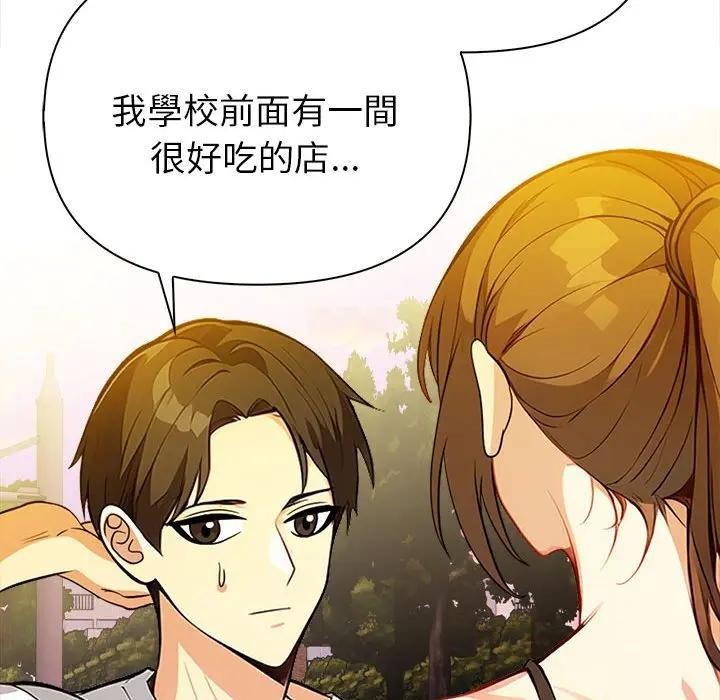 亲切的熟女邻居第8话