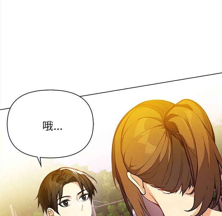 亲切的熟女邻居第8话