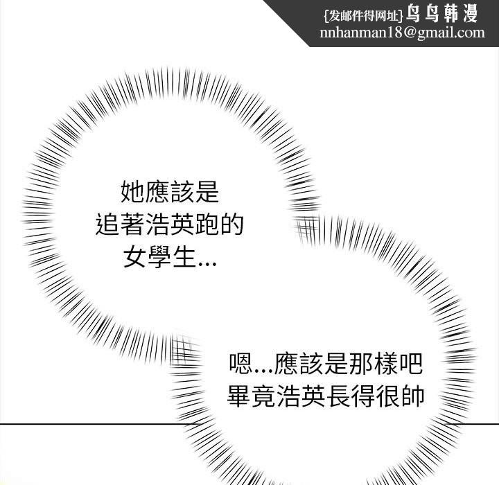 亲切的熟女邻居第8话