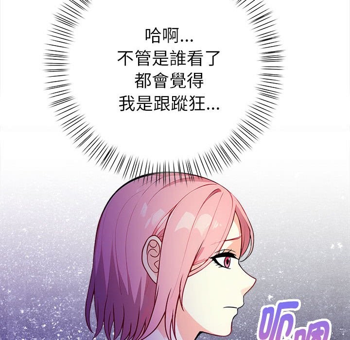 亲切的熟女邻居第8话