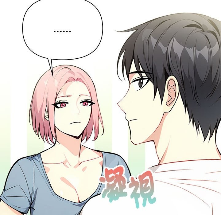 亲切的熟女邻居第8话