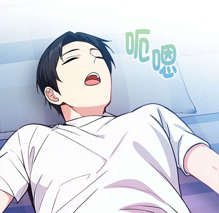 亲切的熟女邻居第8话