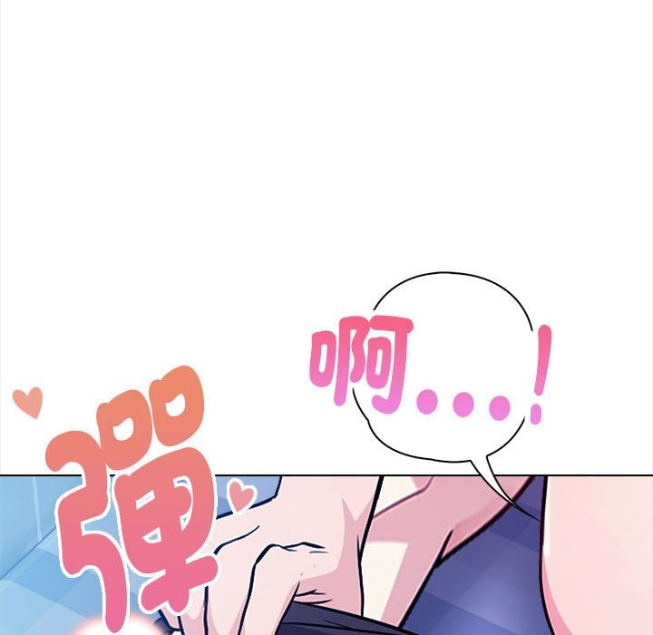 亲切的熟女邻居第8话