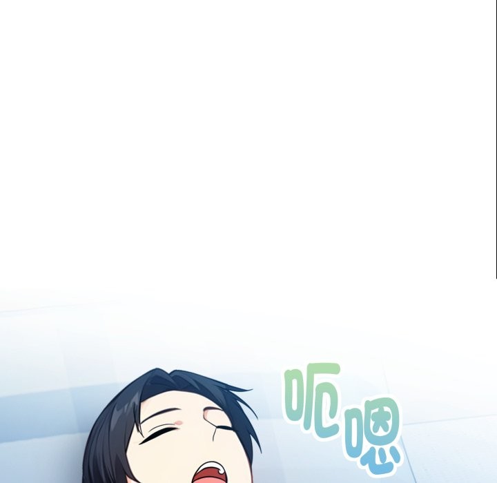 亲切的熟女邻居第9话