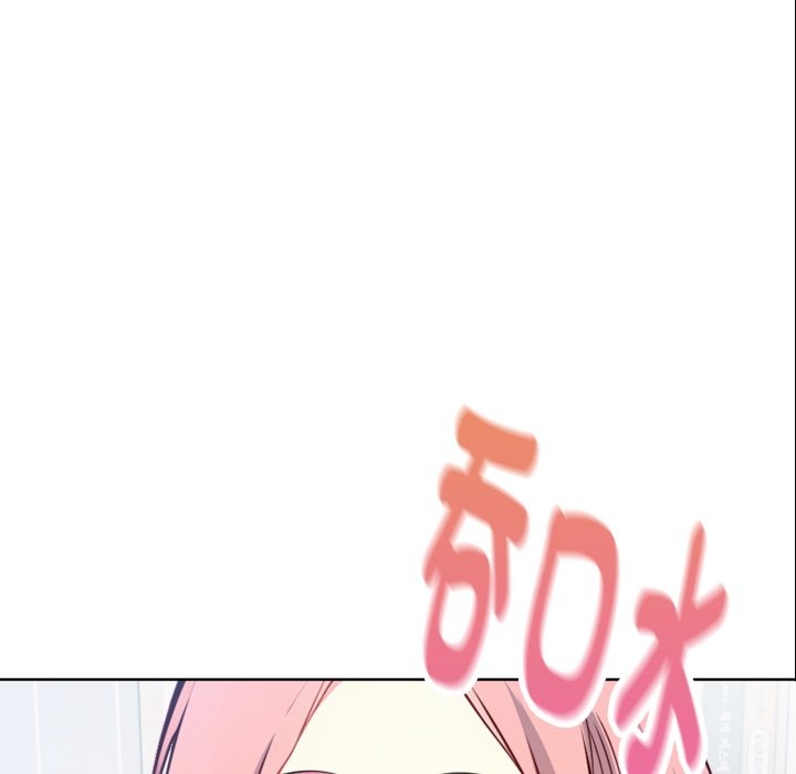 亲切的熟女邻居第9话