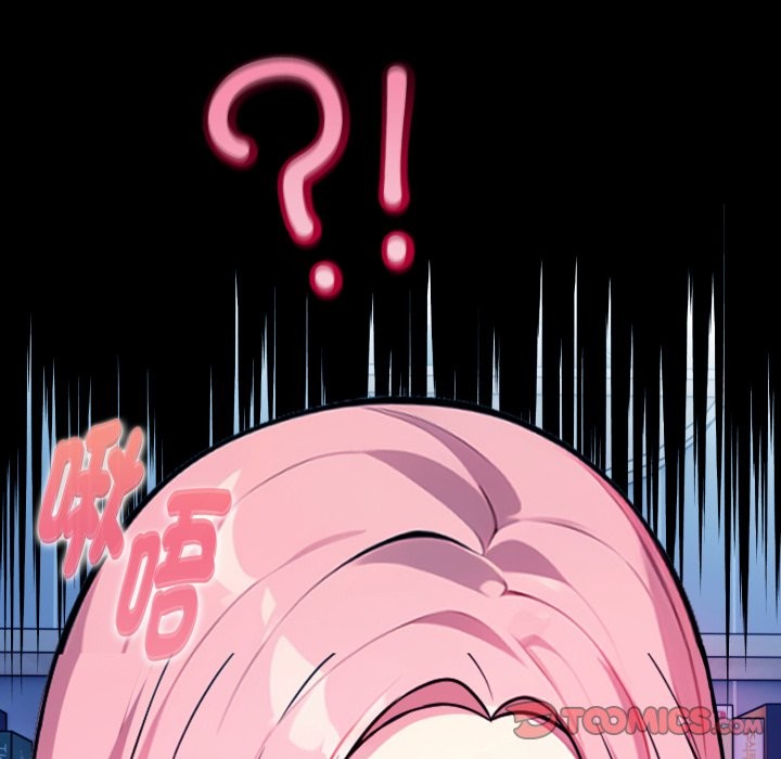 亲切的熟女邻居第9话