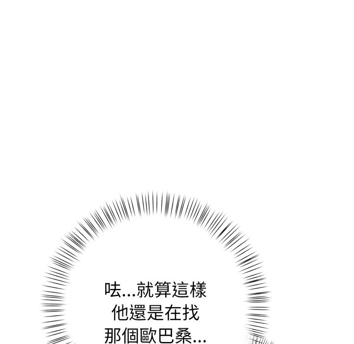 亲切的熟女邻居第9话