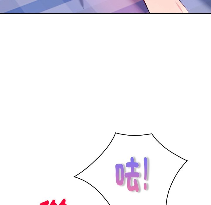 亲切的熟女邻居第9话