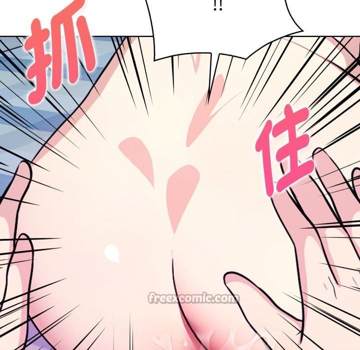 亲切的熟女邻居第9话