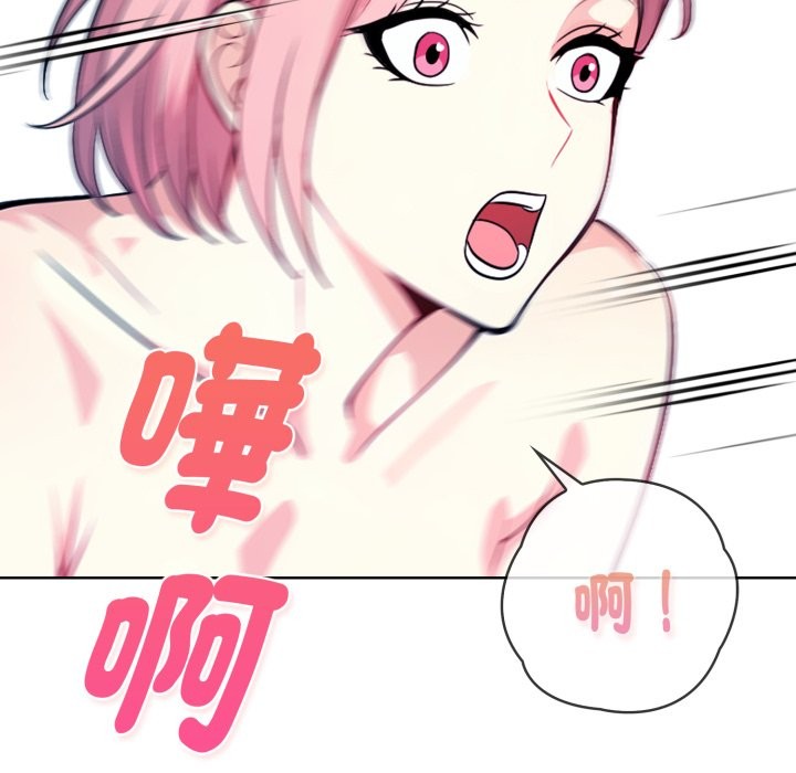 亲切的熟女邻居第9话