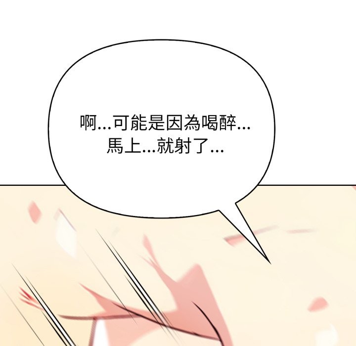 亲切的熟女邻居第9话