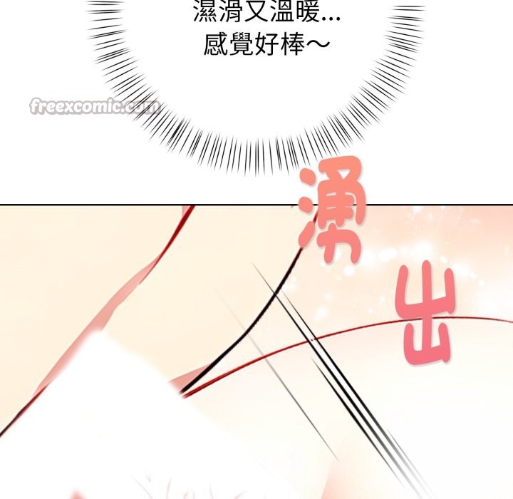 亲切的熟女邻居第9话