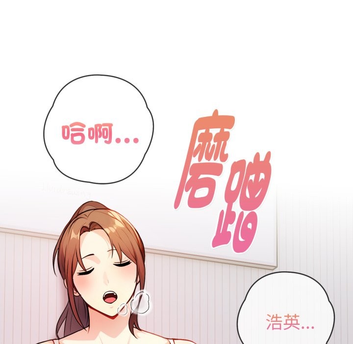 亲切的熟女邻居第9话