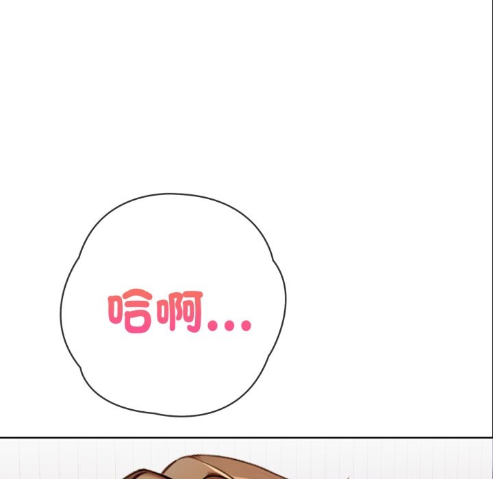 亲切的熟女邻居第10话