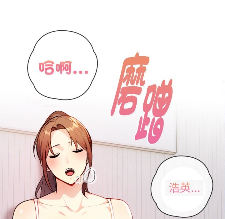 亲切的熟女邻居第10话