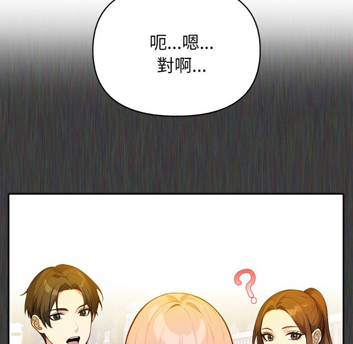 亲切的熟女邻居第10话