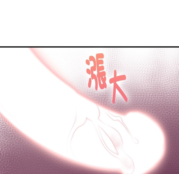 亲切的熟女邻居第10话