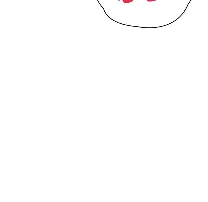 亲切的熟女邻居第10话