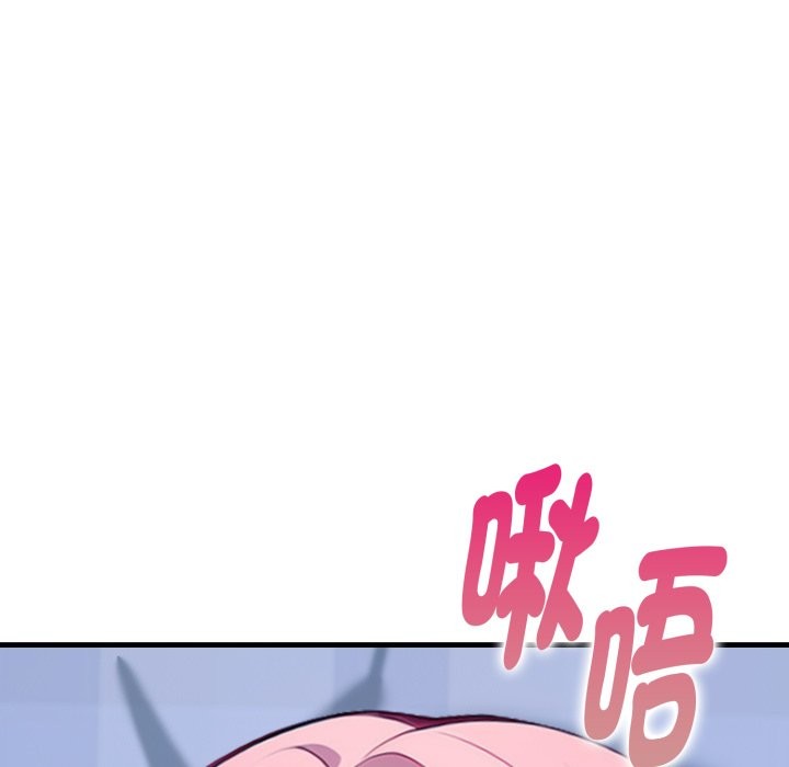 亲切的熟女邻居第10话