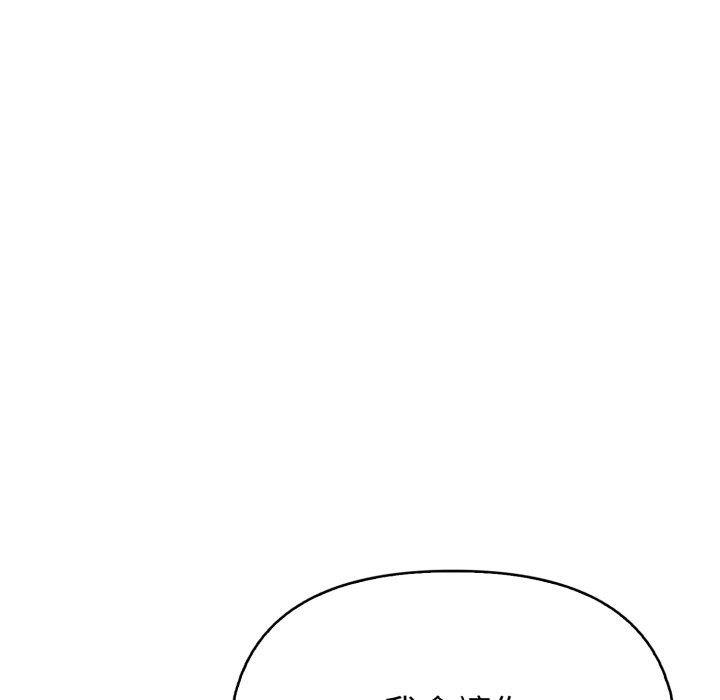 亲切的熟女邻居第10话