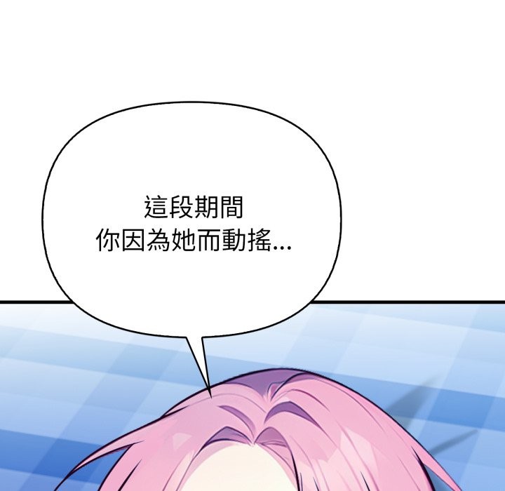 亲切的熟女邻居第10话