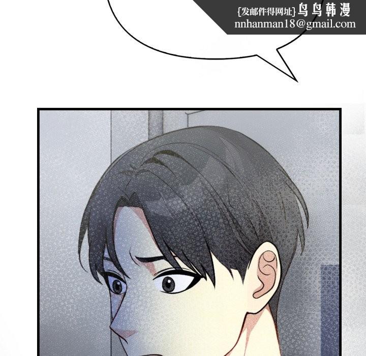 亲切的熟女邻居第10话