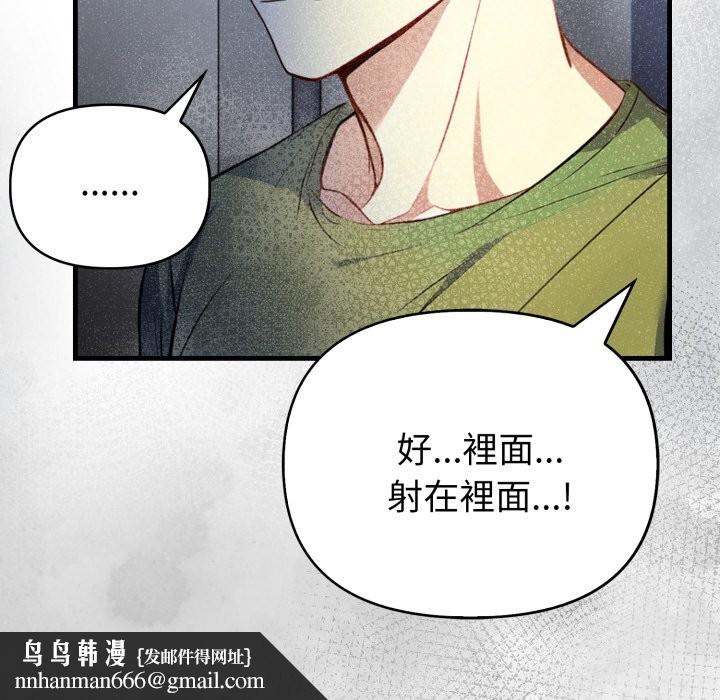 亲切的熟女邻居第10话