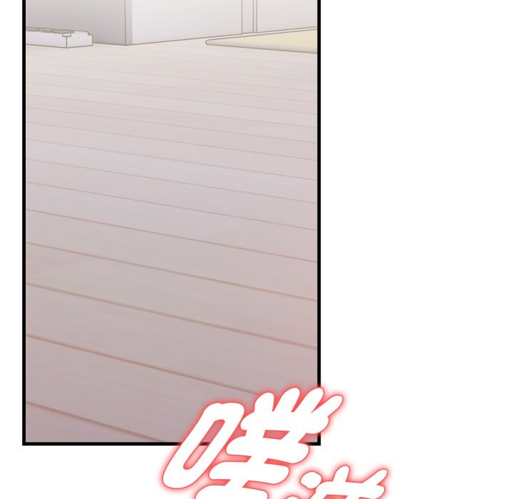 亲切的熟女邻居第10话