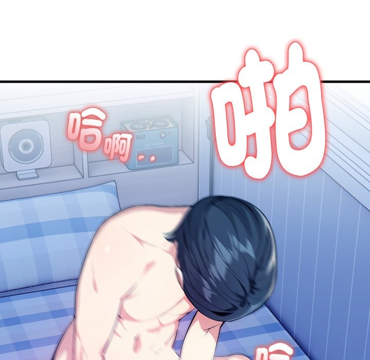 亲切的熟女邻居第10话