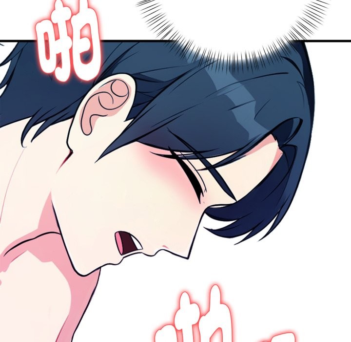 亲切的熟女邻居第10话