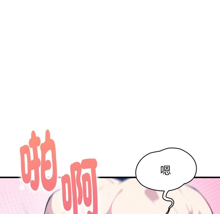 亲切的熟女邻居第10话