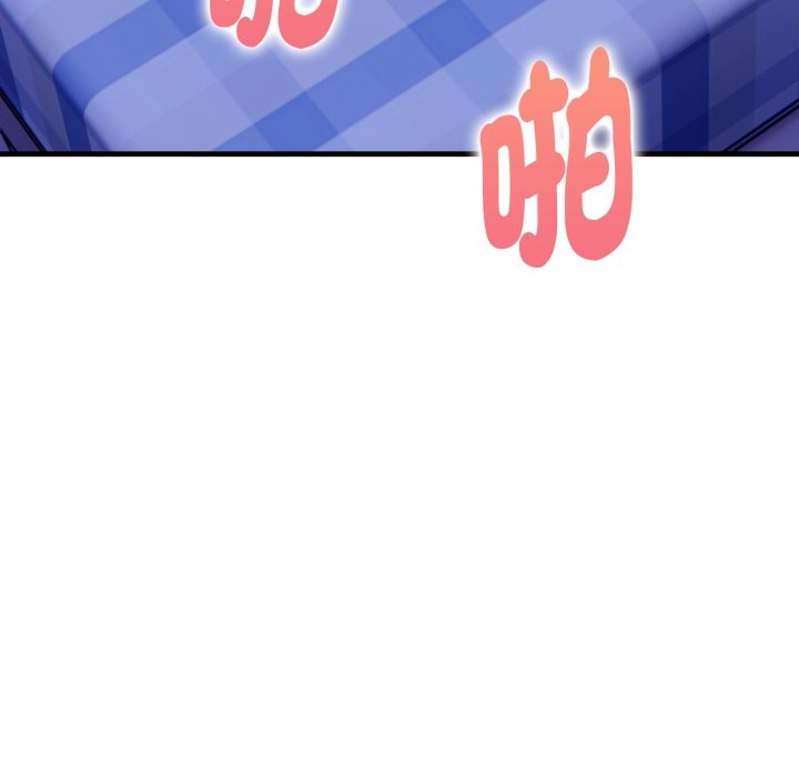 亲切的熟女邻居第10话