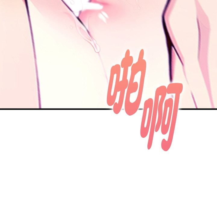 亲切的熟女邻居第10话