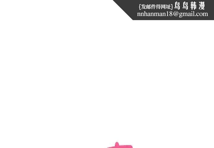 亲切的熟女邻居第11话