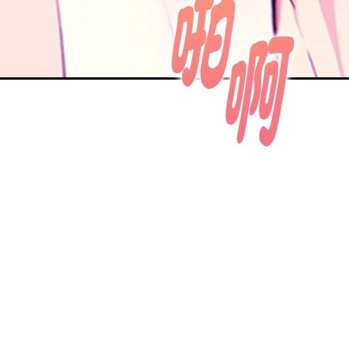 亲切的熟女邻居第11话