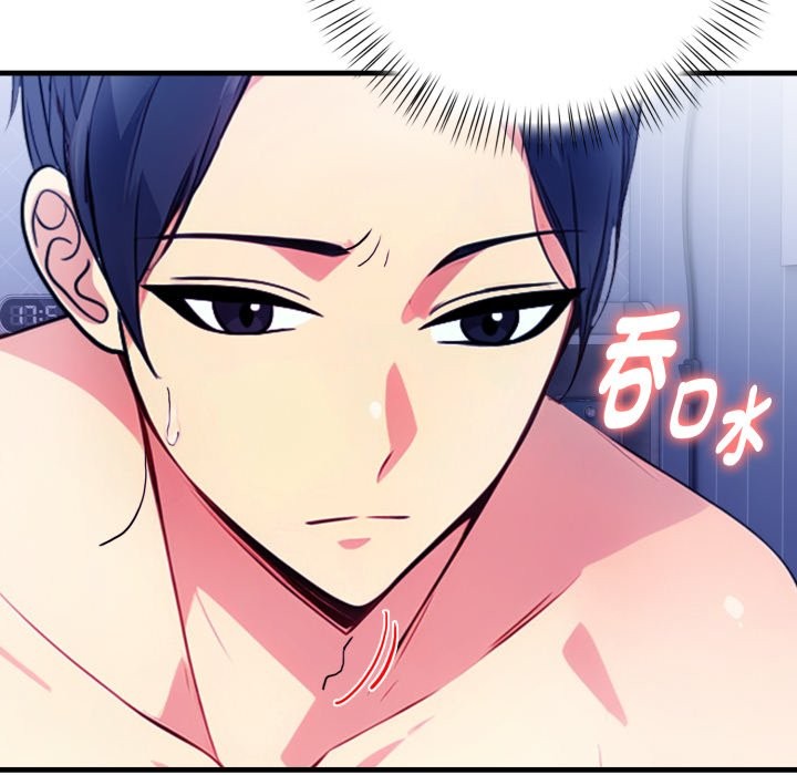 亲切的熟女邻居第11话