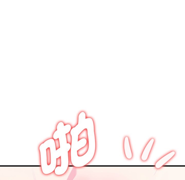 亲切的熟女邻居第11话