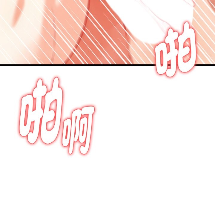 亲切的熟女邻居第11话