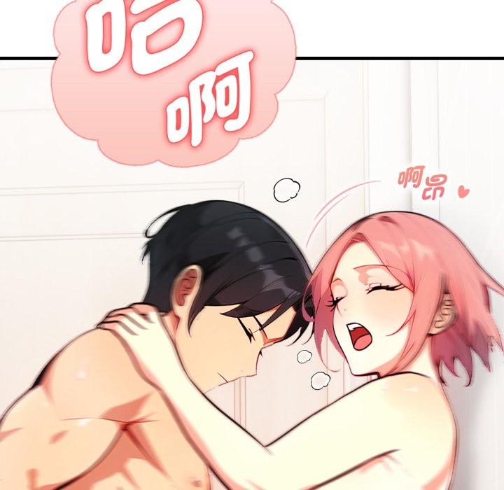 亲切的熟女邻居第11话