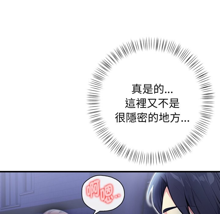 亲切的熟女邻居第11话